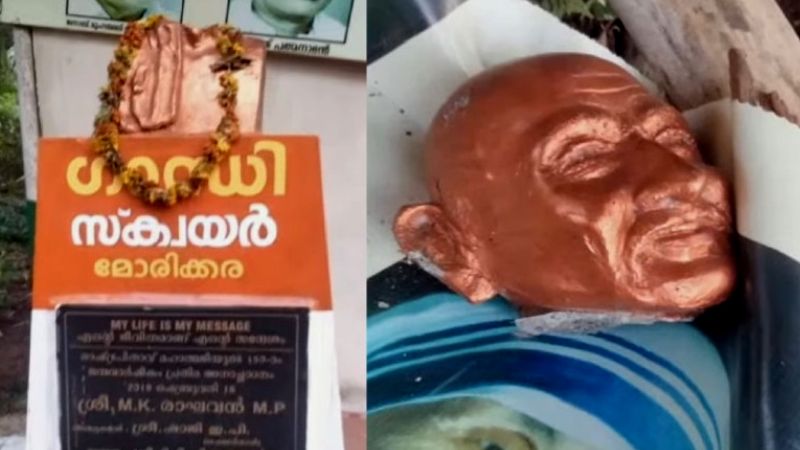  ഗാന്ധി പ്രതിമയുടെ തല തകർത്തു