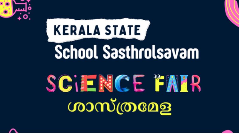  സംസ്ഥാന സ്കൂൾ ശാസ്ത്രമേളയ്ക്ക് വ്യാഴാഴ്ച്ച തുടക്കം