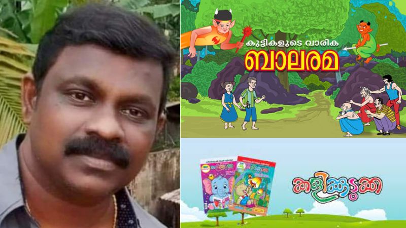  ആർട്ടിസ്റ്റ് റെജി സെബാസ്റ്റ്യൻ അന്തരിച്ചു